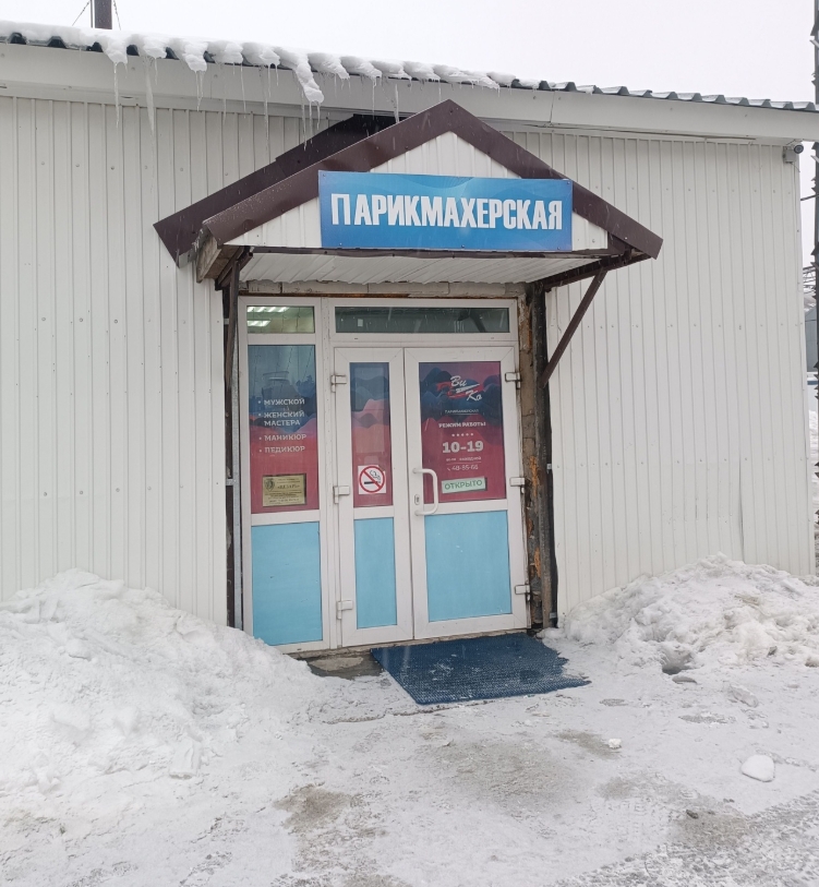 Фото организации