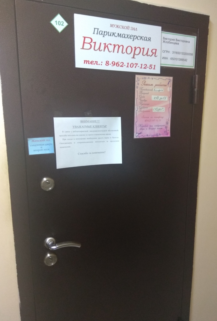 Фото организации