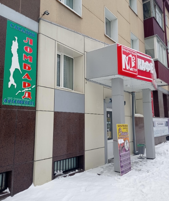 Фото организации