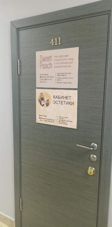 Фото организации