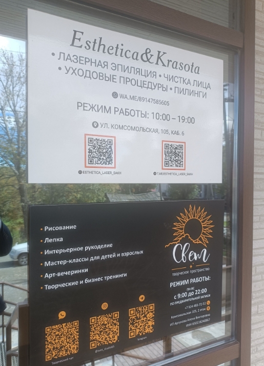 Фото организации