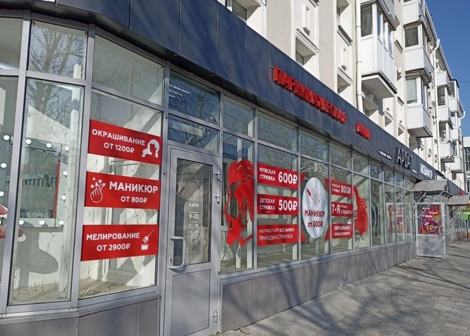 Фото организации