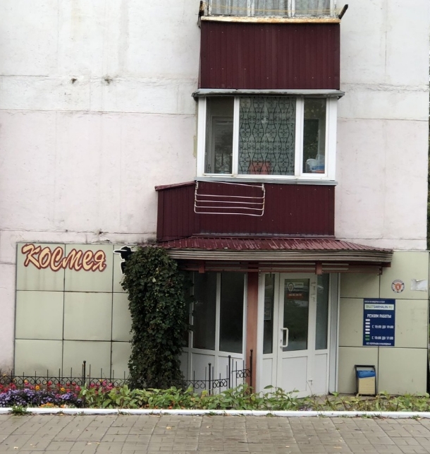 Фото организации