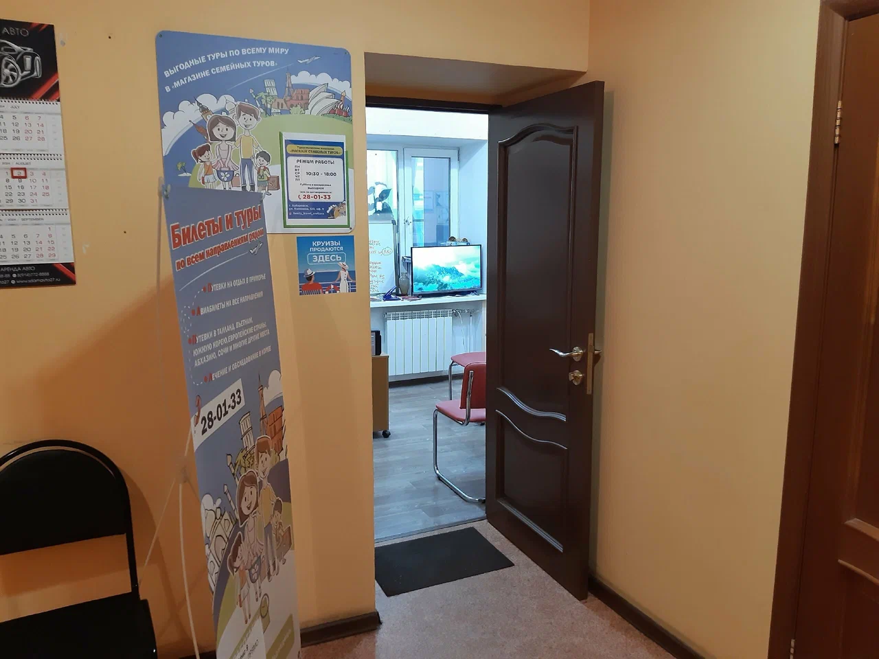 Фото организации