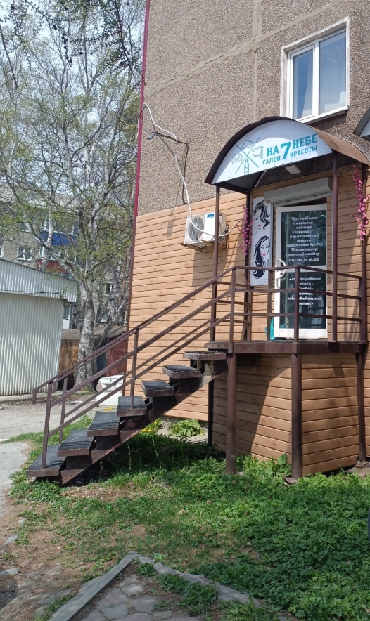 Фото организации