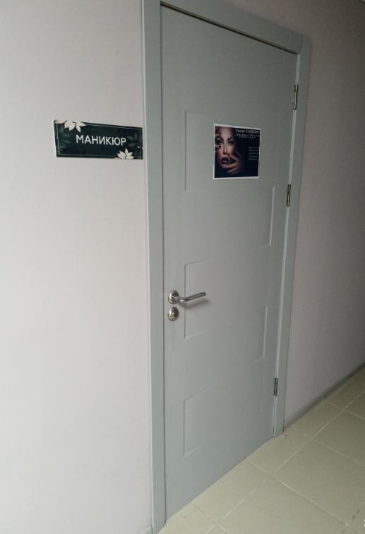 Фото организации