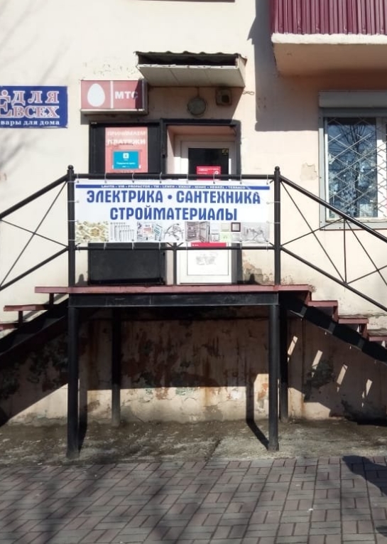 Фото организации