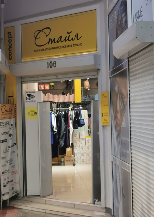 Фото организации