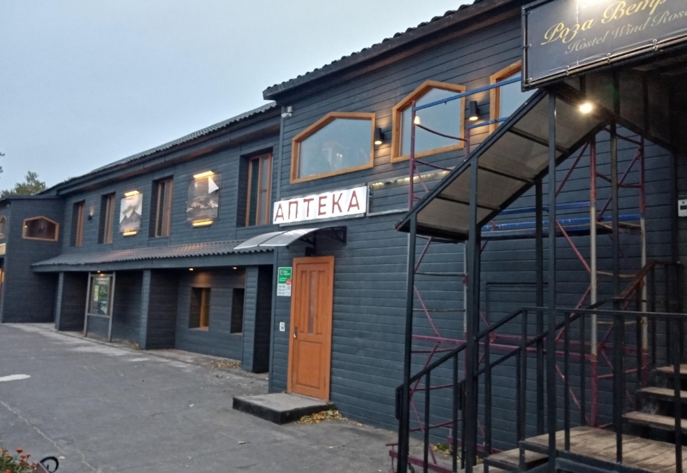 Фото организации