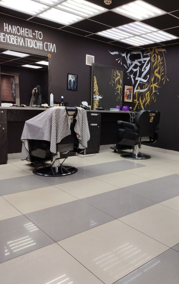 Фото организации