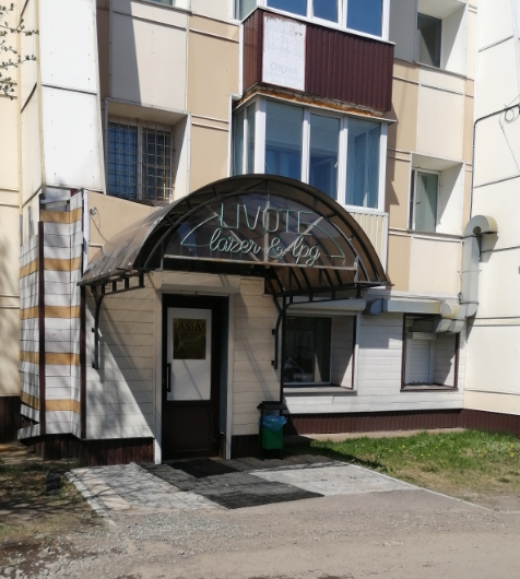 Фото организации