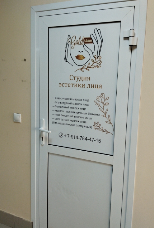 Фото организации