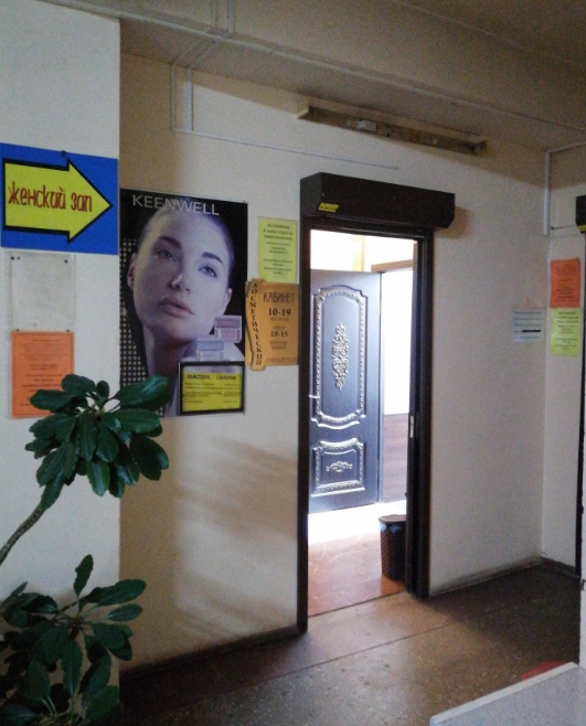 Фото организации