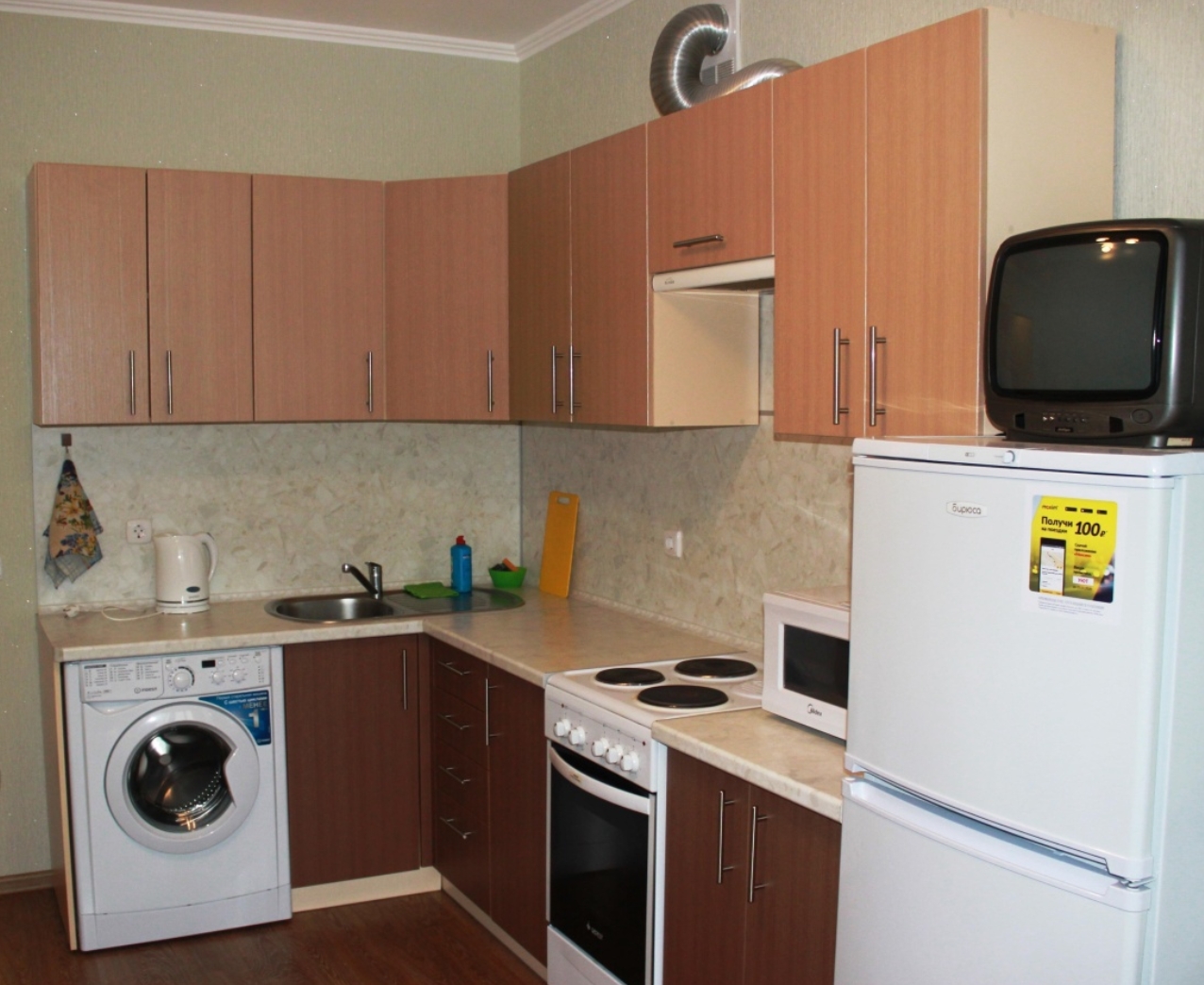 Фото организации