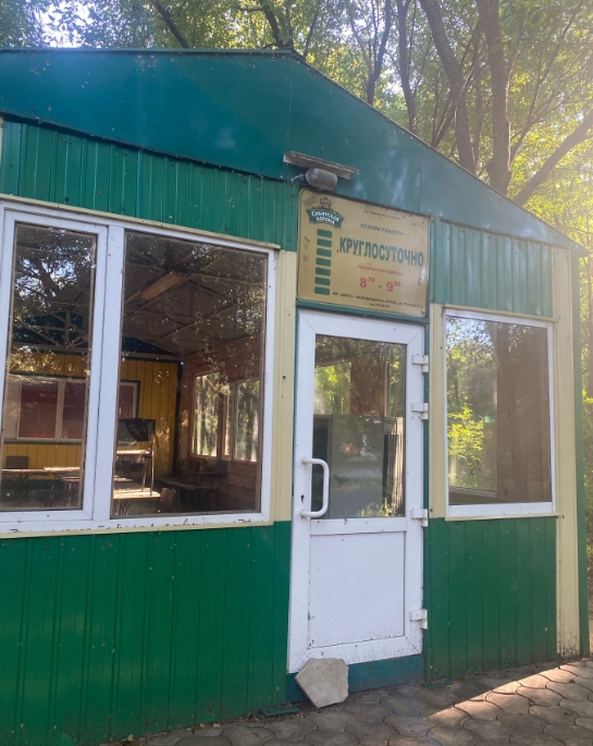 Фото организации