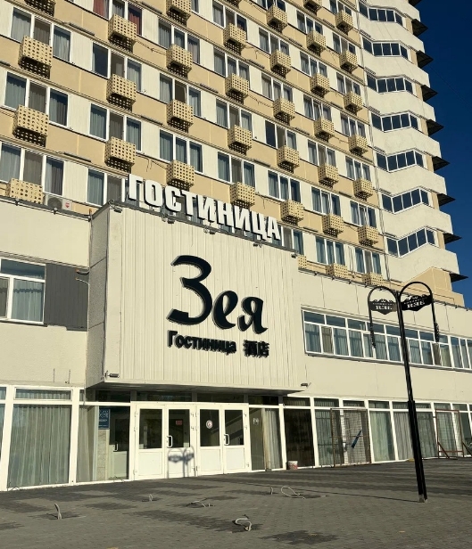 Фото организации