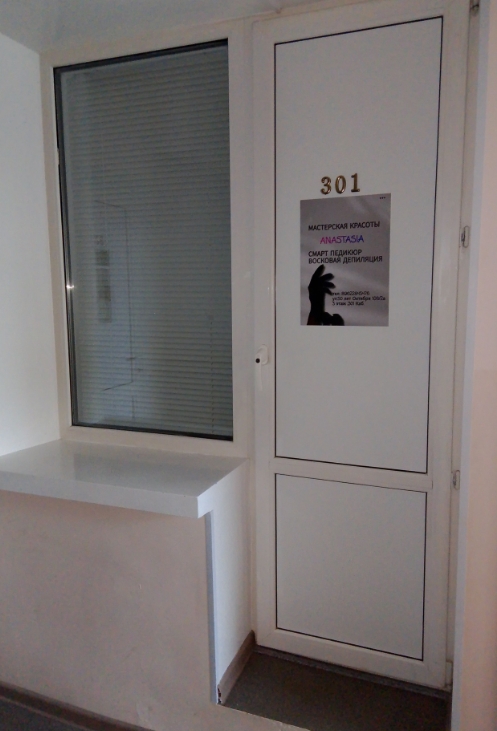 Фото организации