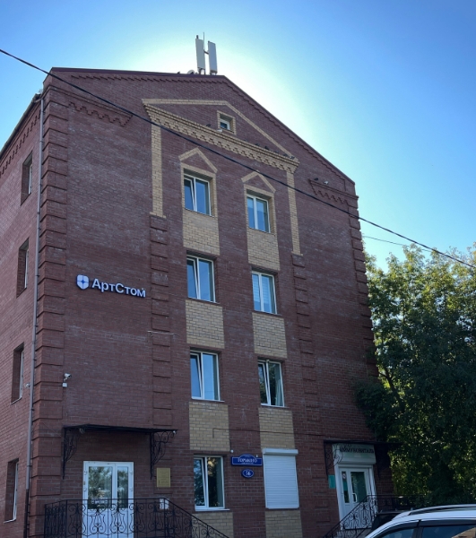 Фото организации