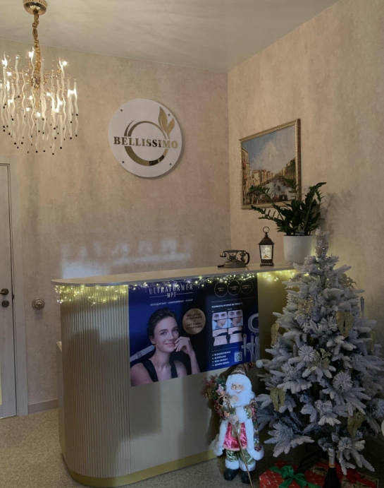 Фото организации