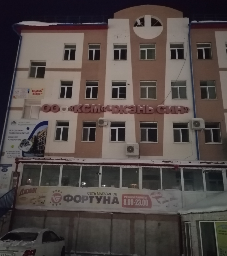 Фото организации