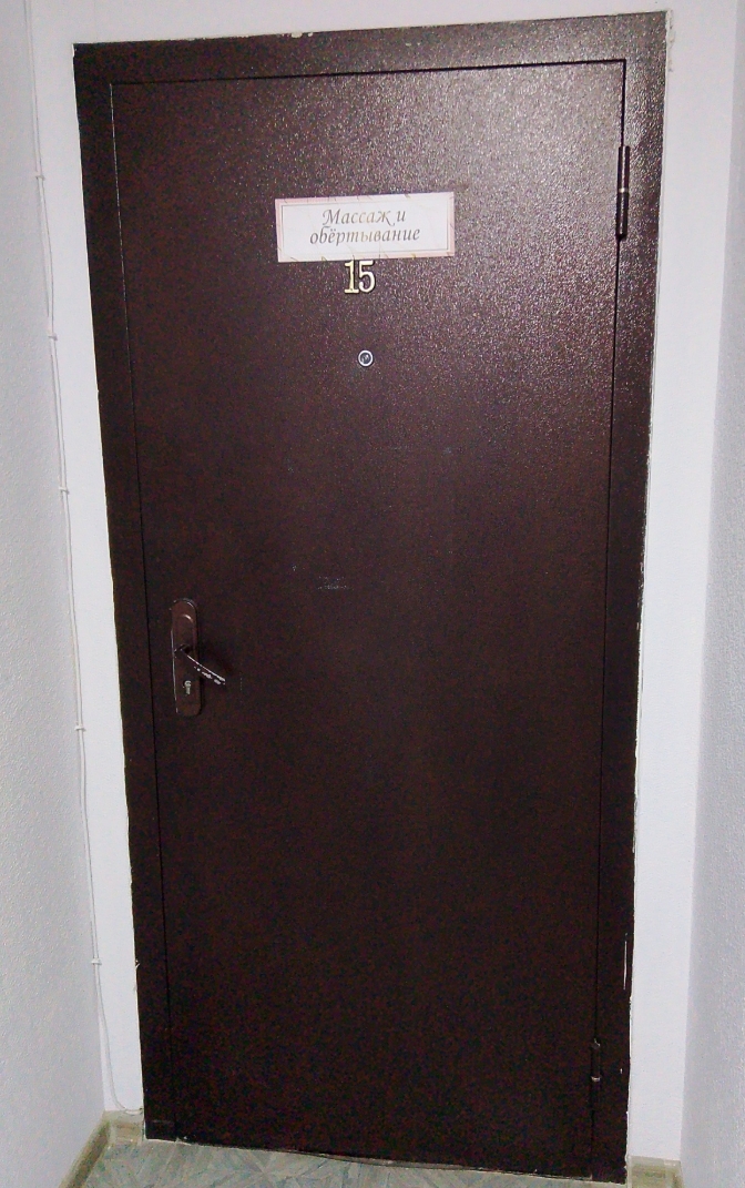 Фото организации