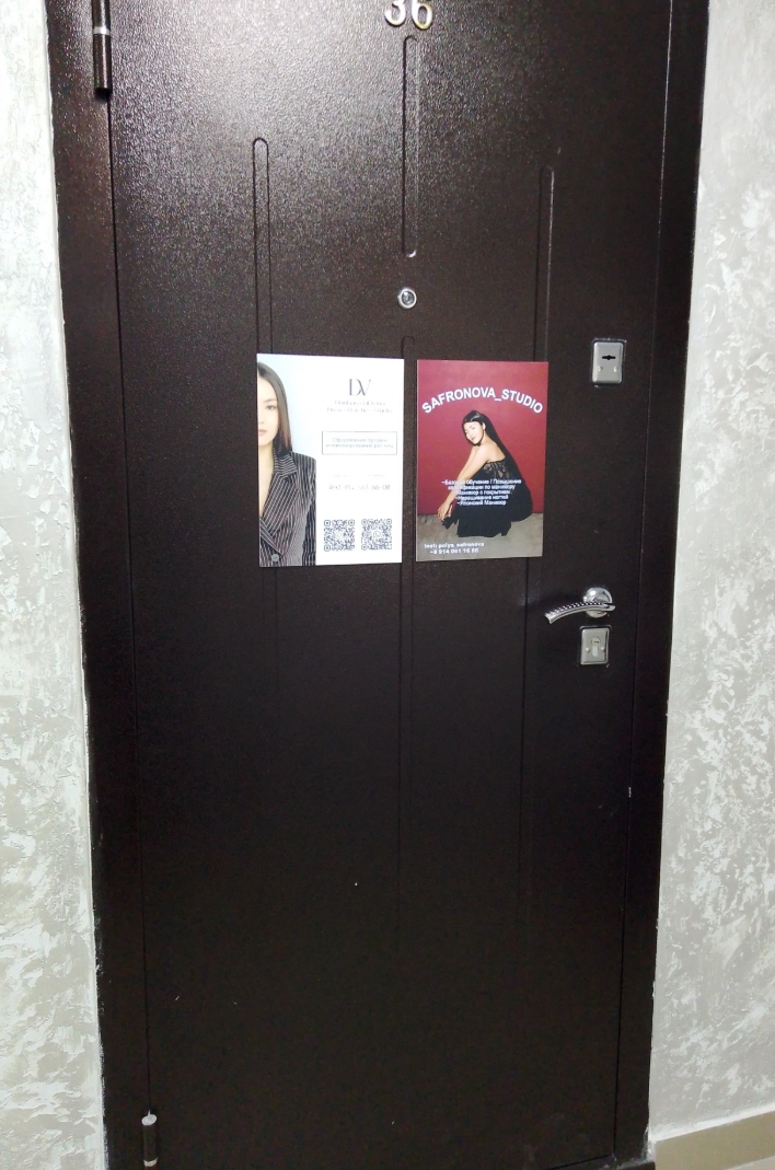 Фото организации