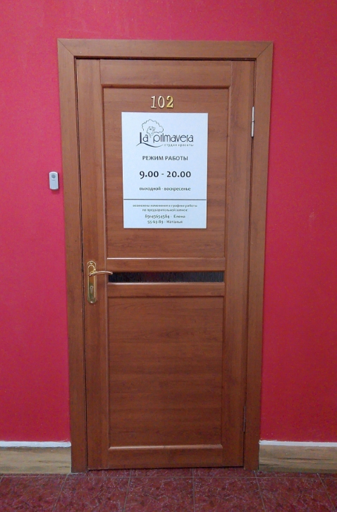 Фото организации