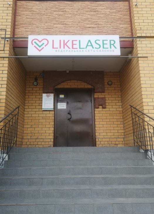 Фото организации