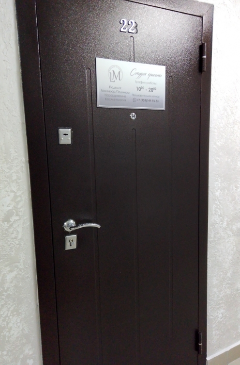 Фото организации