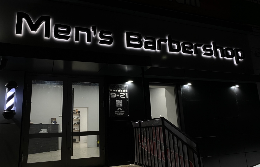 Фото организации