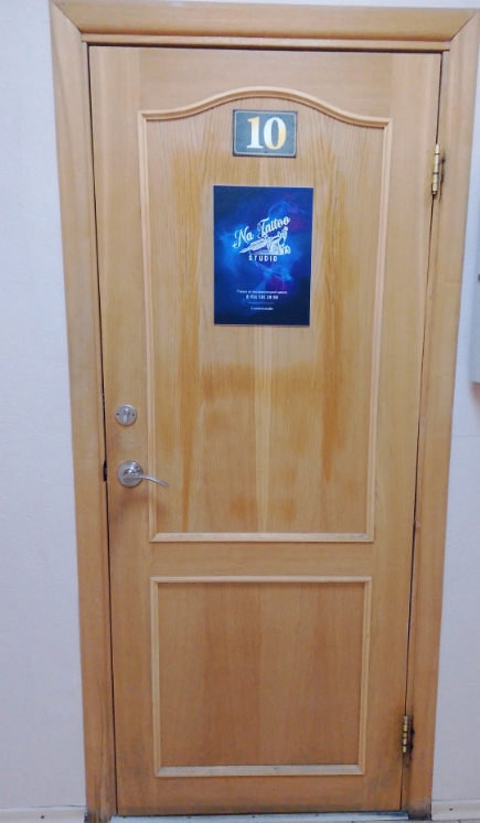 Фото организации