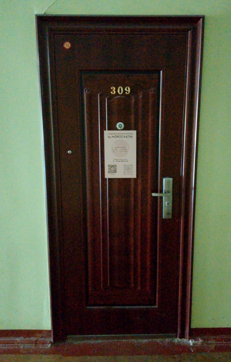 Фото организации