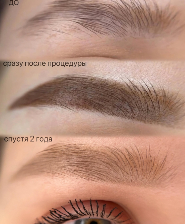 Фото организации