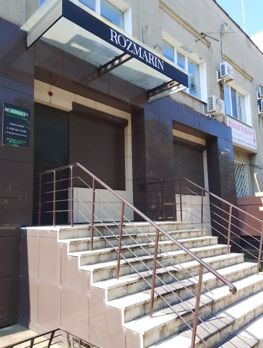 Фото организации