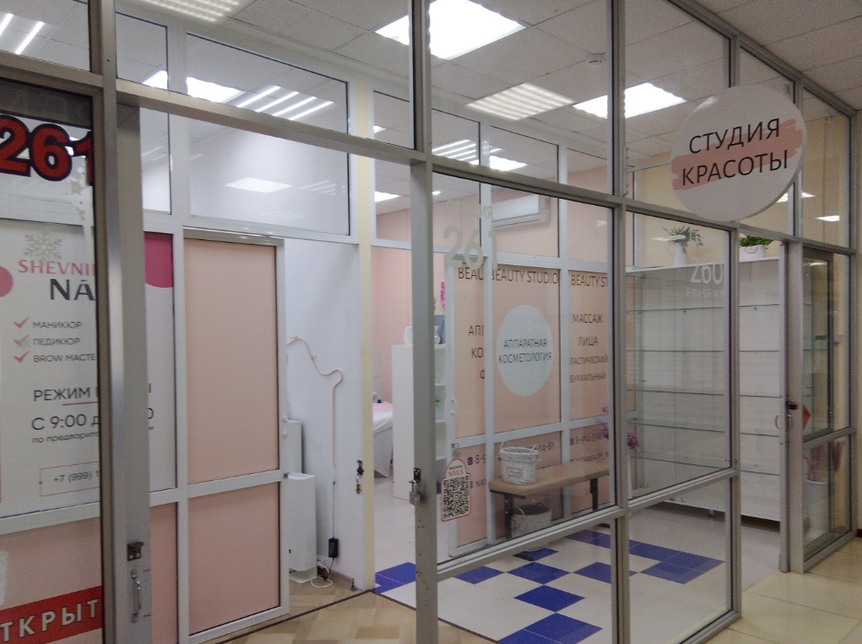 Фото организации