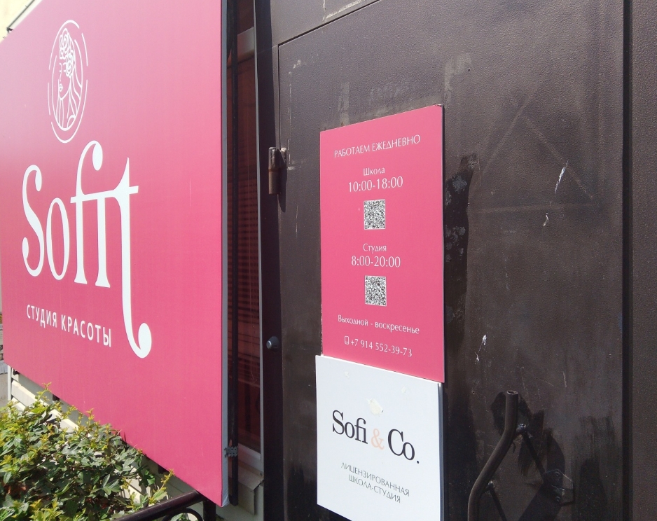 Фото организации