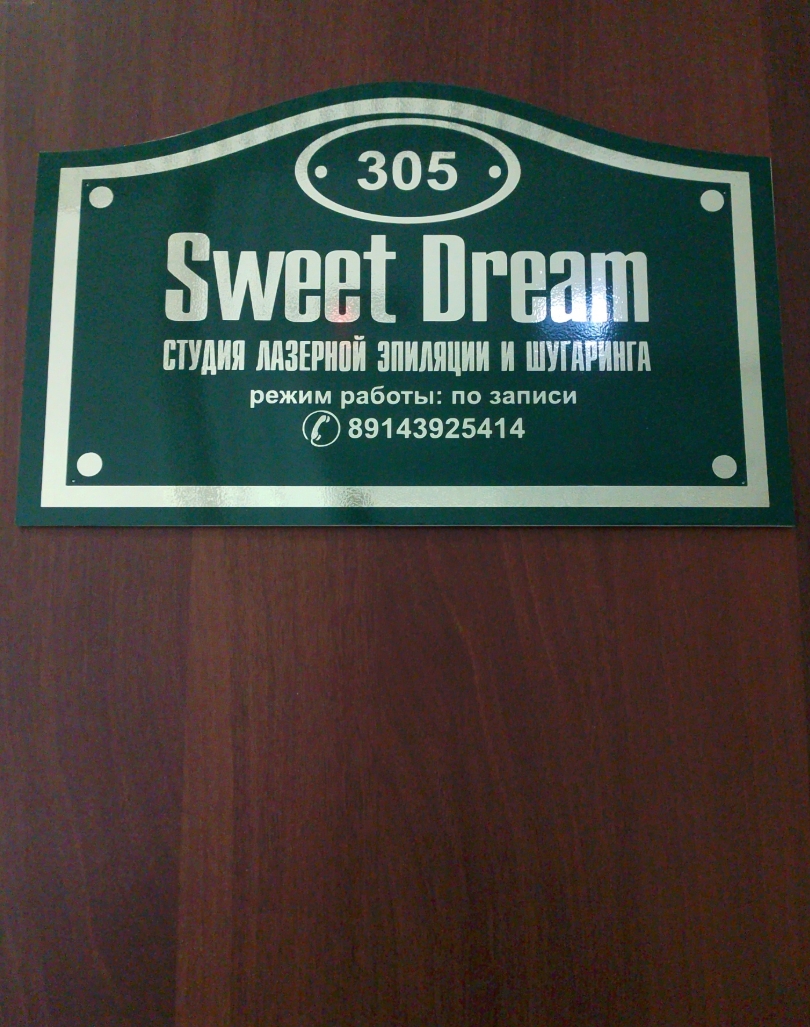 Фото организации