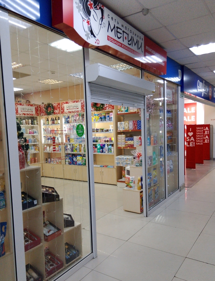 Фото организации