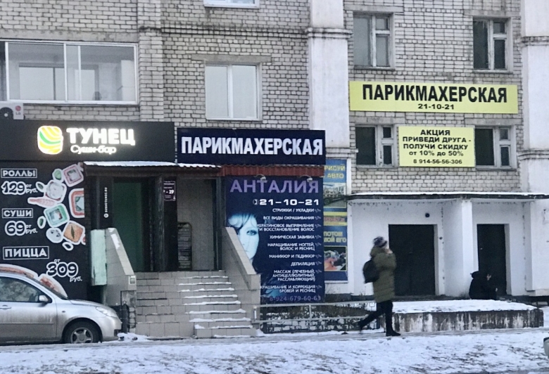 Фото организации