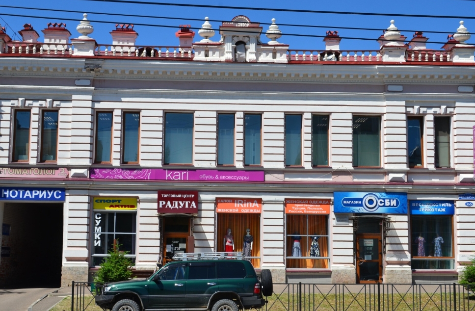 Фото организации