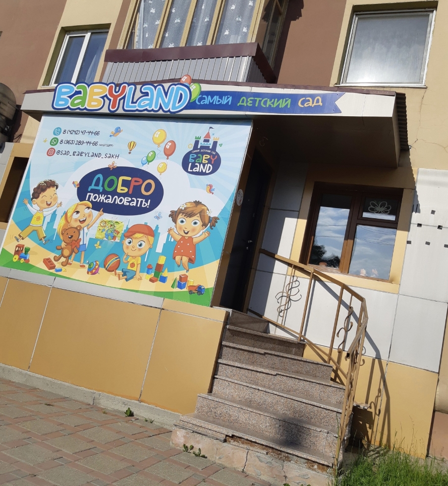 Фото организации