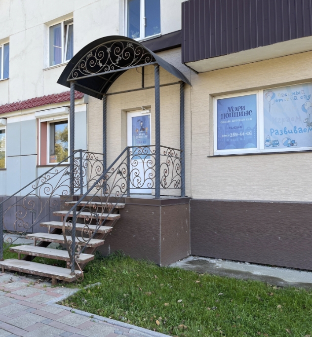 Фото организации