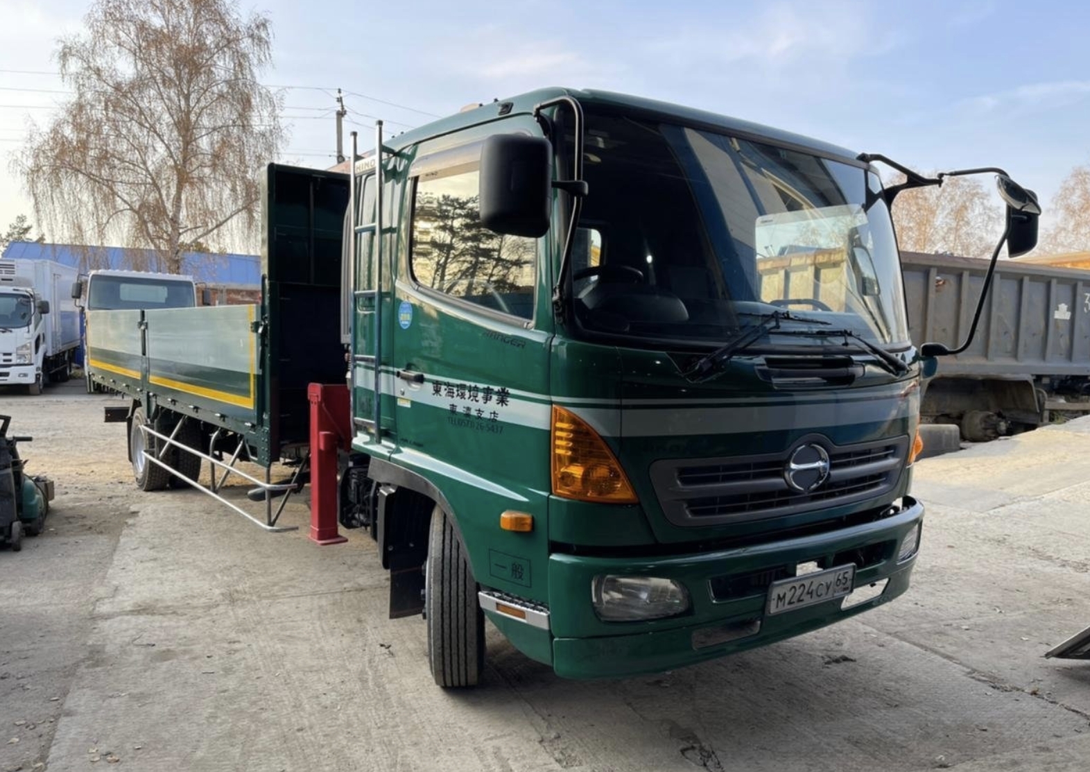 Фото организации