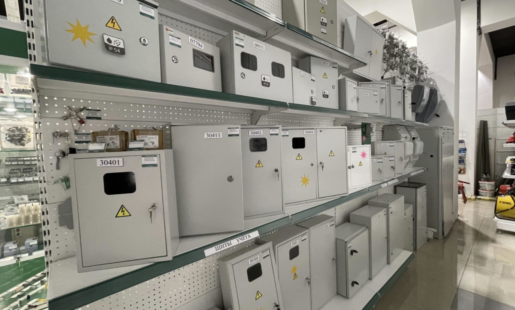 Фото организации