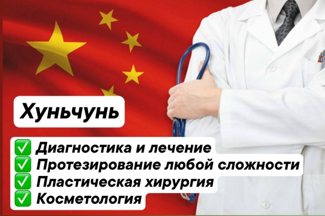 Фото организации