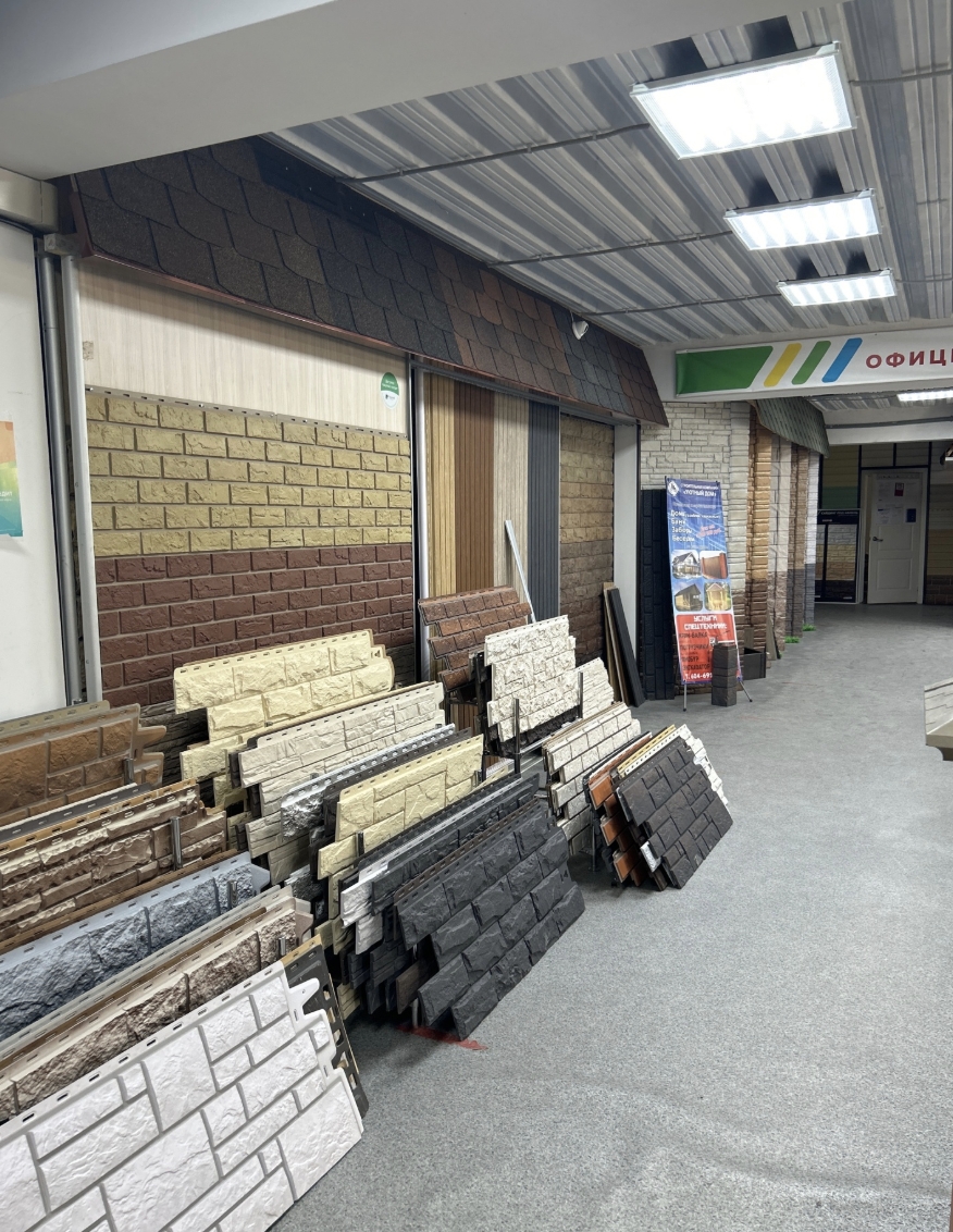 Фото организации