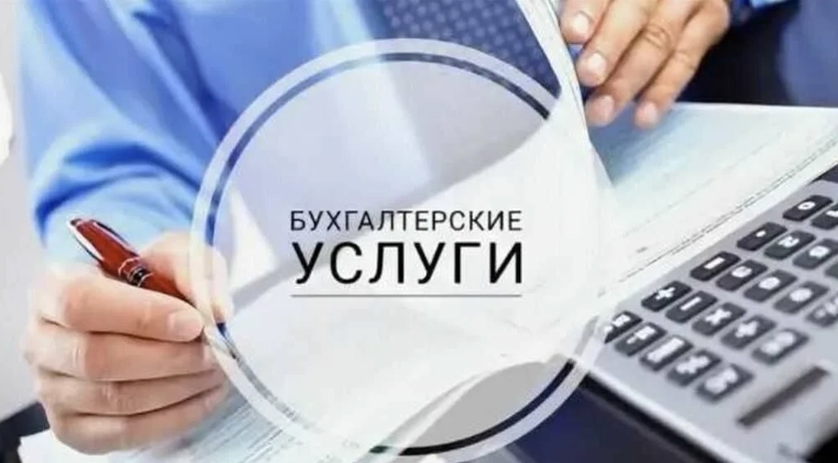 Фото организации