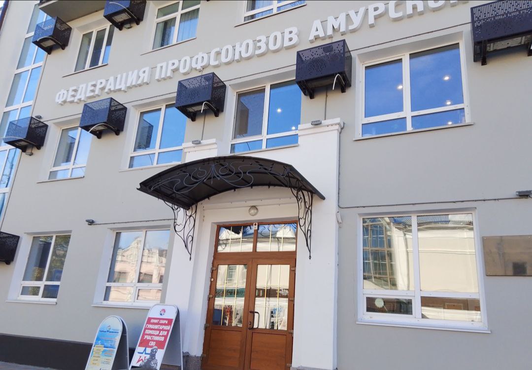 Фото организации