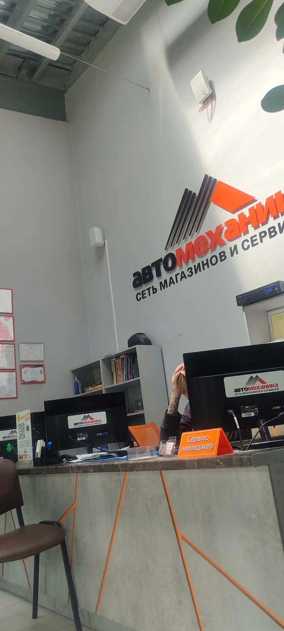 Фото организации