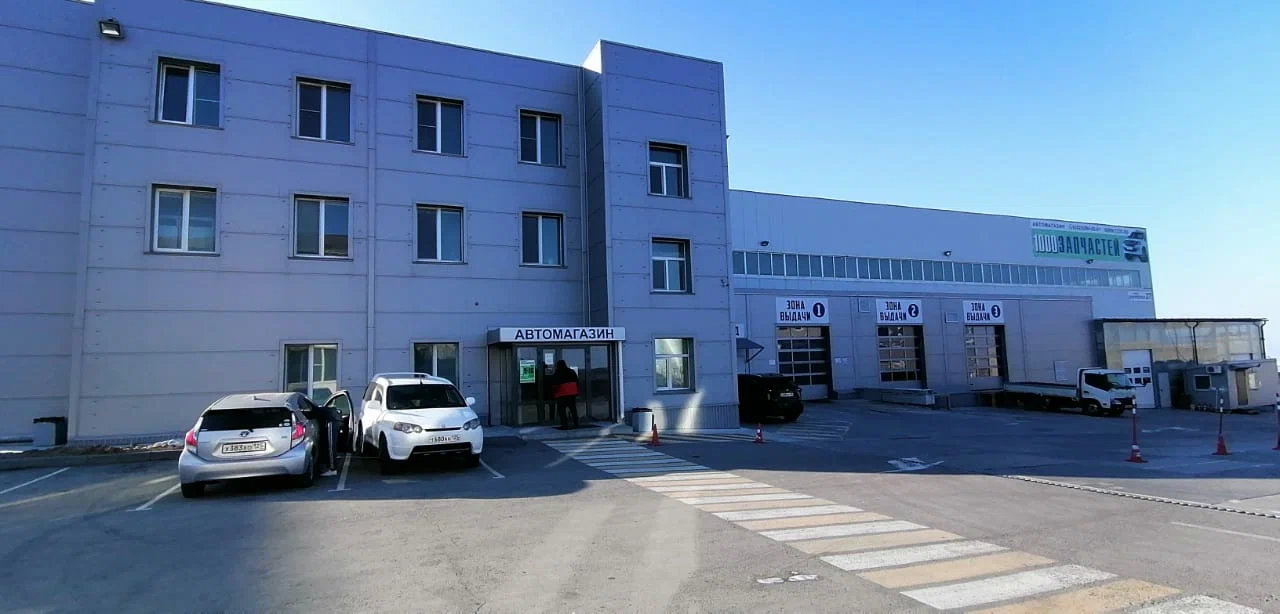 Фото организации